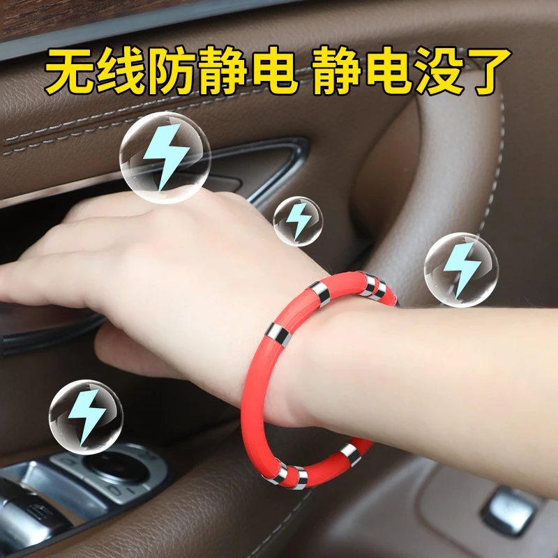 防静电手环冬季人体静电消除神器去除抗静电装饰手链饰品男女通用