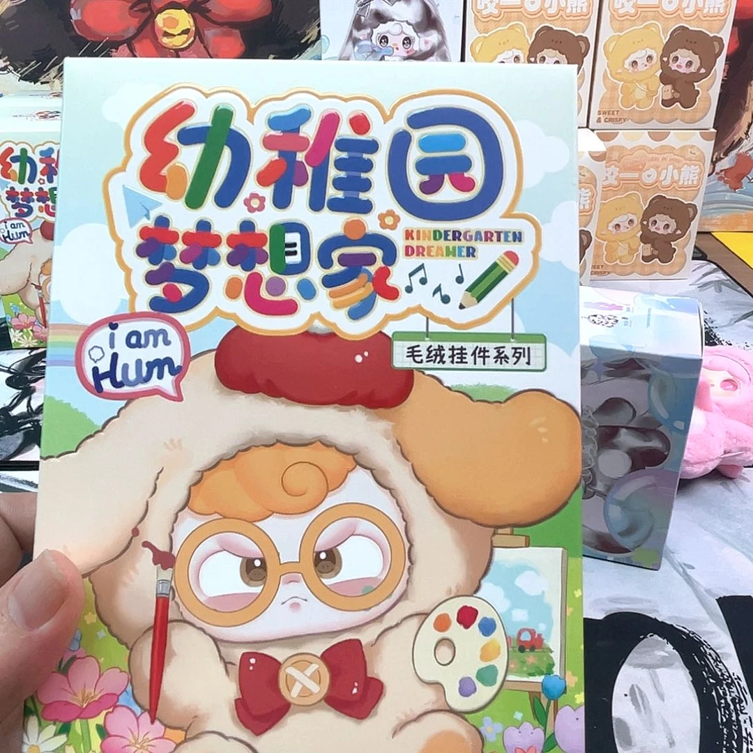 哼哼幼稚园正品盲盒