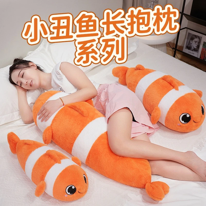 可爱小丑鱼玩偶海洋公仔毛绒玩具热带鱼布娃娃睡觉抱枕生日礼物女