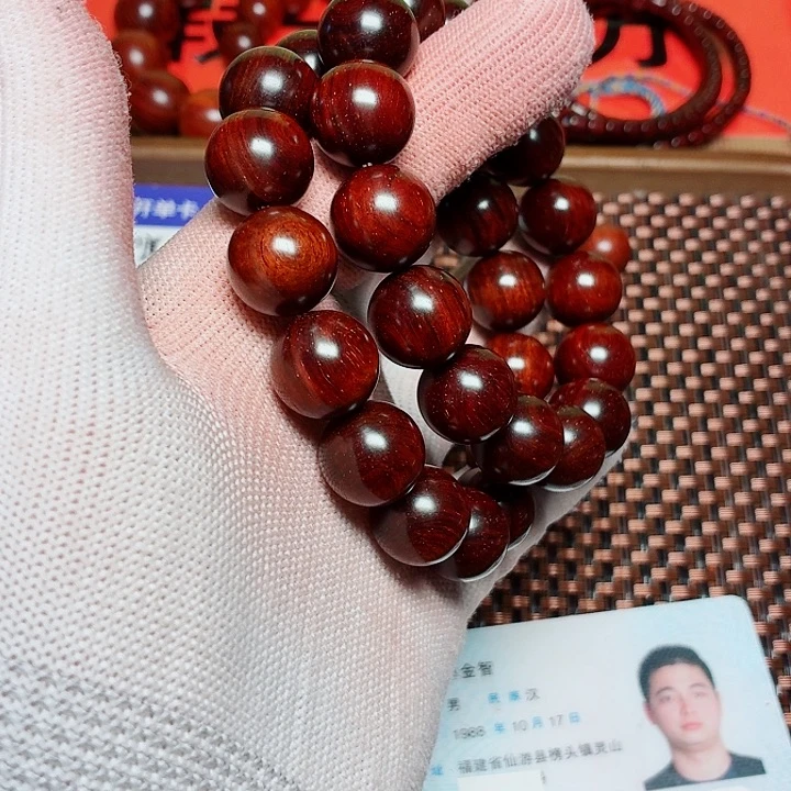 王***场小叶紫檀手串/手链1.5顶泥带金星