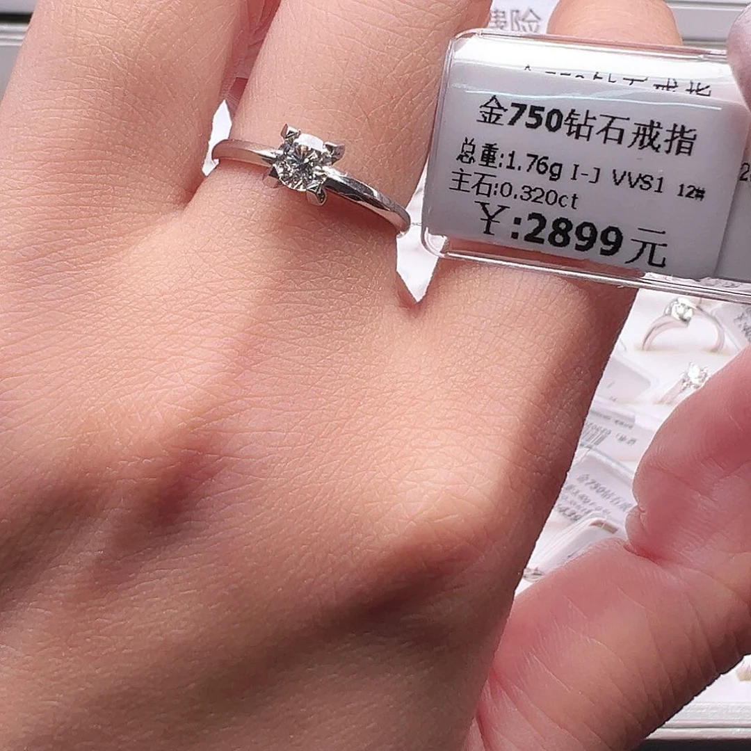 钻石戒指/指环18K金镶嵌