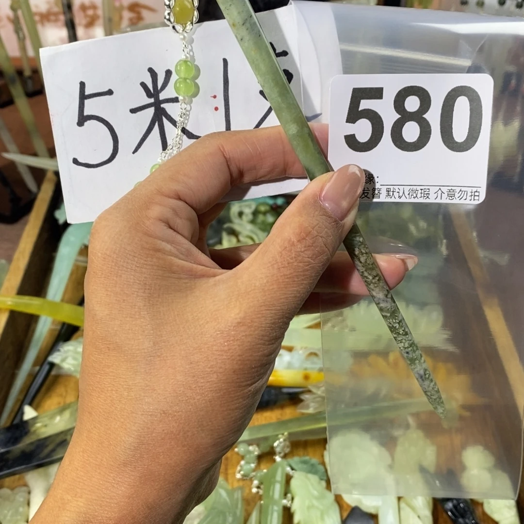 ****爱蛇纹石玉未镶嵌发饰