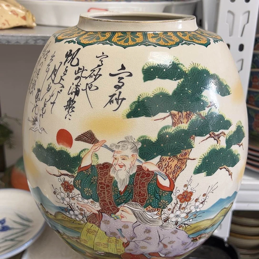 瓷器㊗️㊗️㊗️㊗️㊗️㊗️㊗️