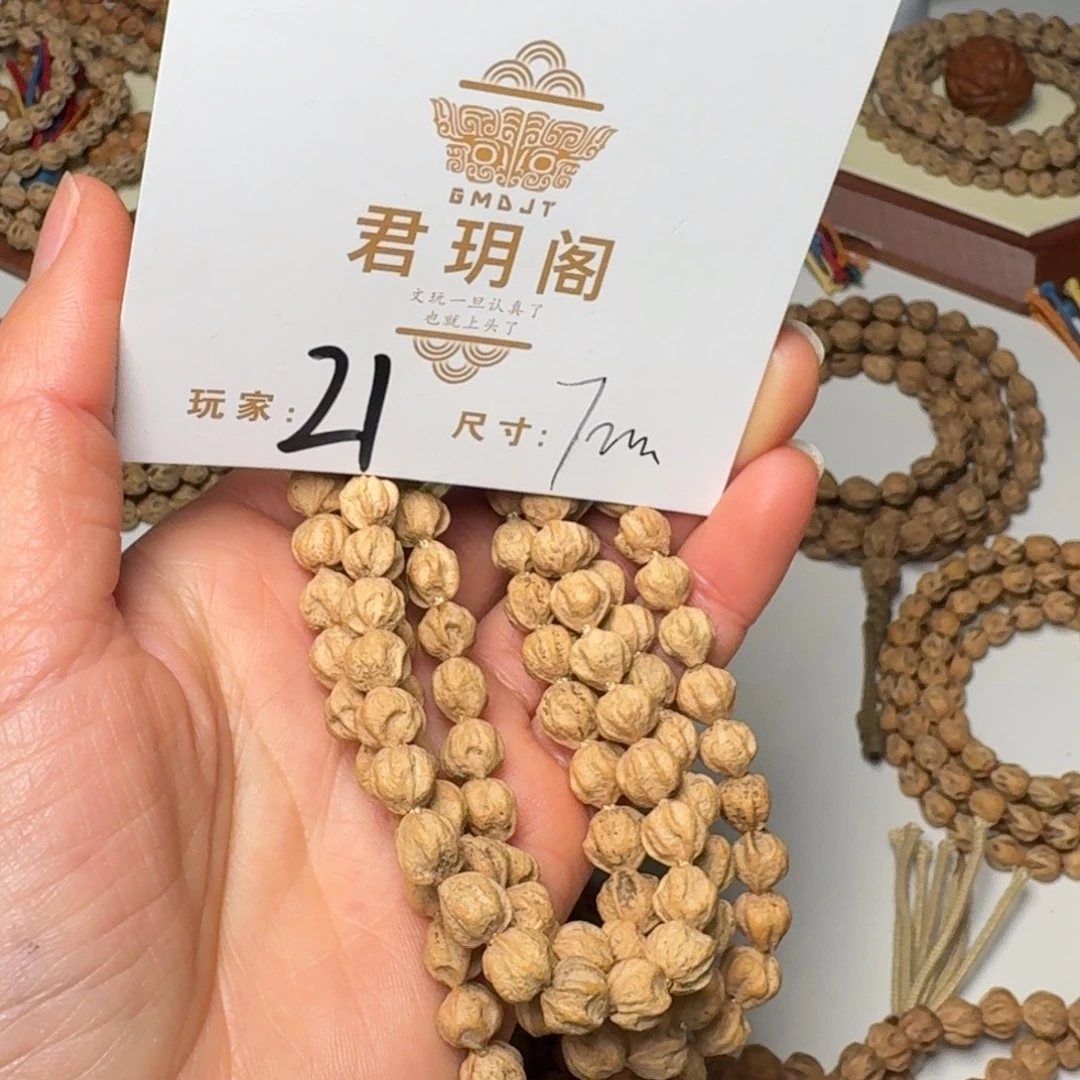 爱***忆柏香籽/百香籽吊坠