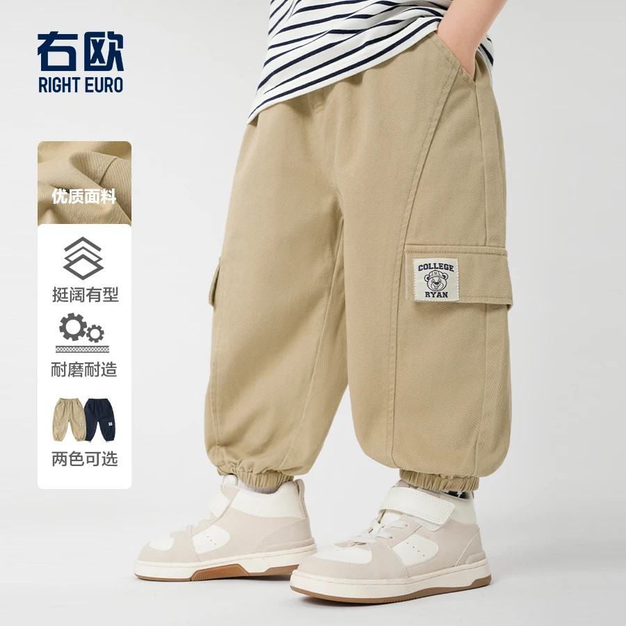 【25年春季新款】男童休闲工装长裤春季童装休闲长裤子春款潮U15803