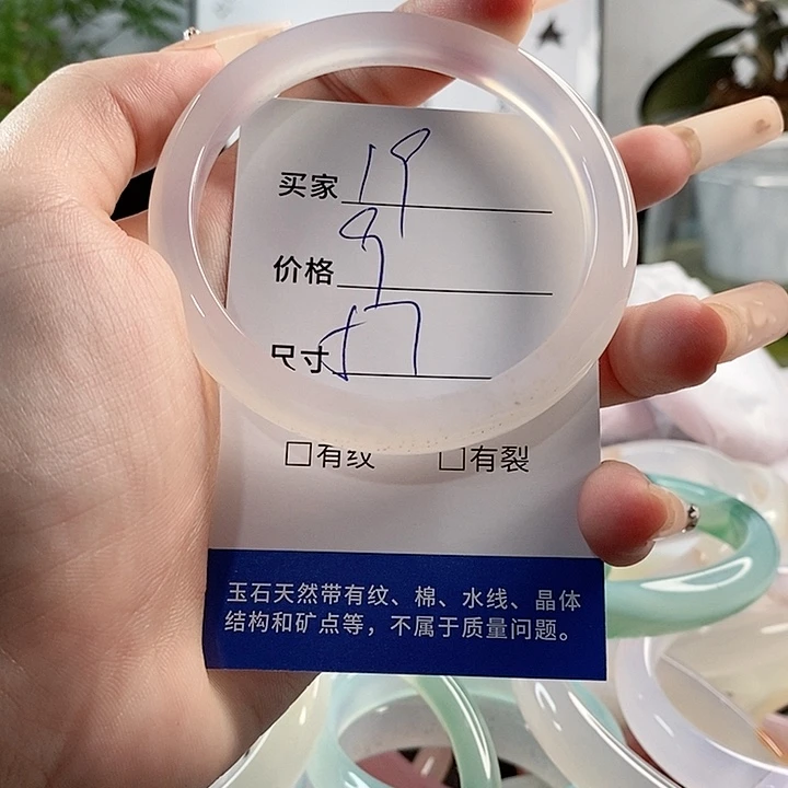 玛瑙/玉髓手镯未镶嵌