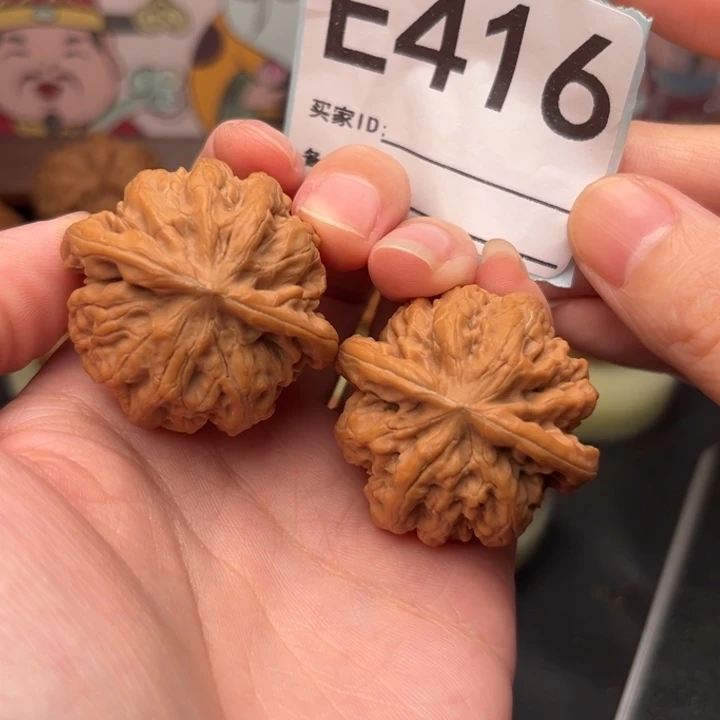吊坠文玩核桃416九龙38