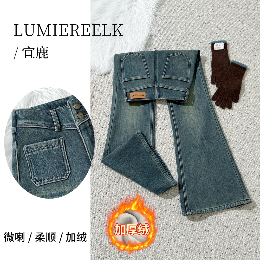 宜鹿2025年秋冬爆款牛仔裤【夜泊星海】微喇裤加绒加厚时尚复古韩版