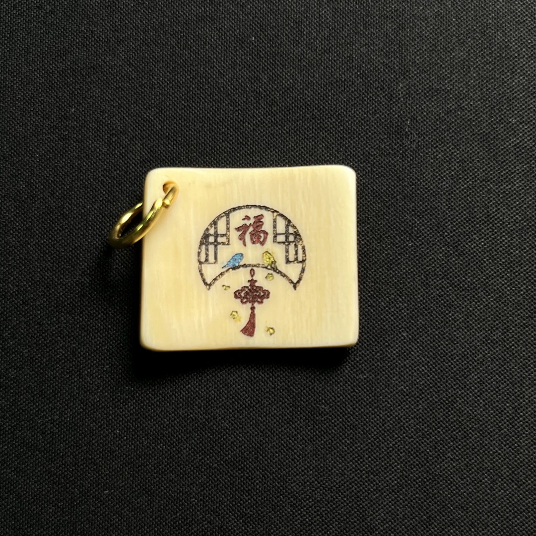 H5296 红福 只做天然猛犸牙