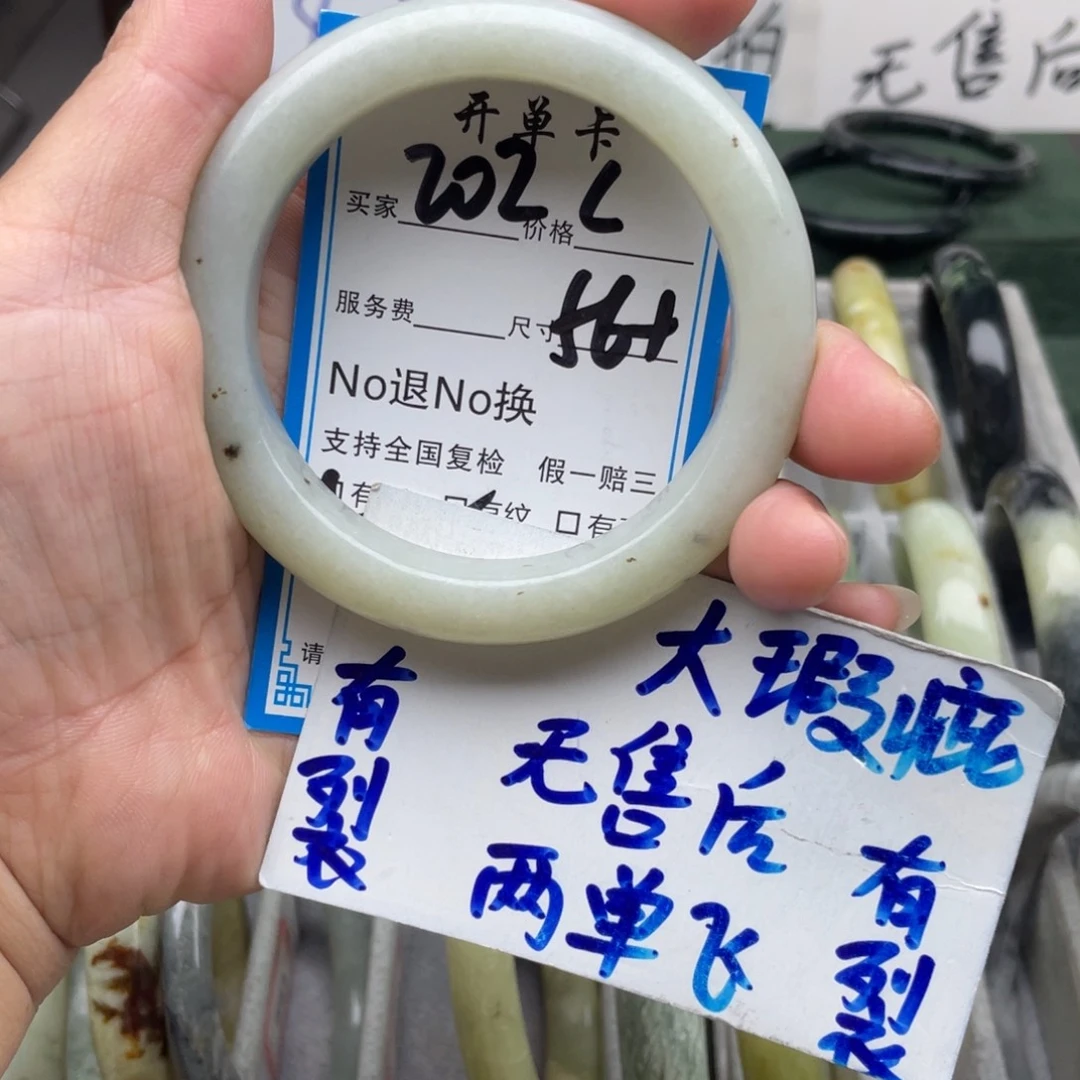 未镶嵌蛇纹石玉手镯
