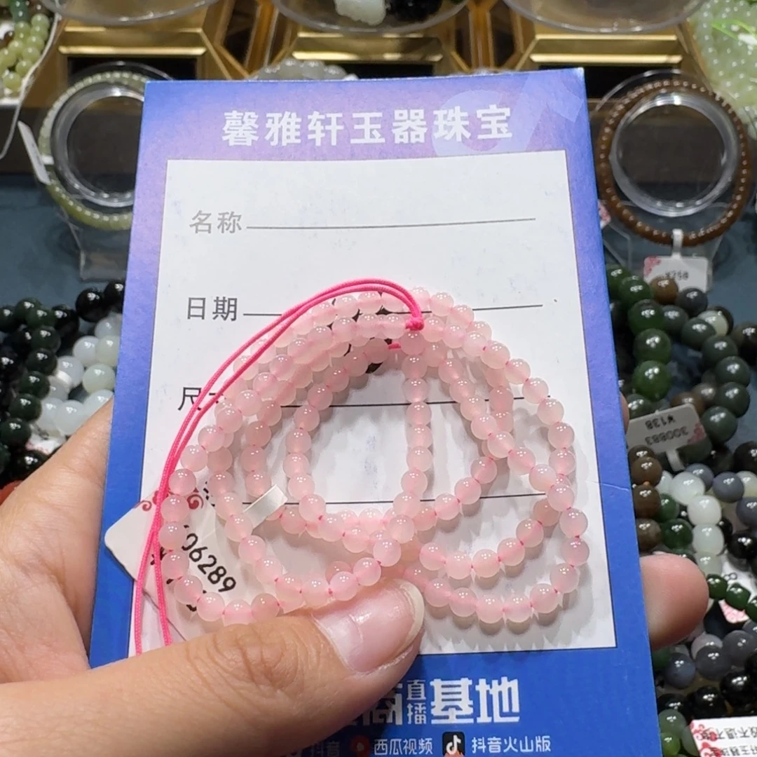 和田玉未镶嵌手串