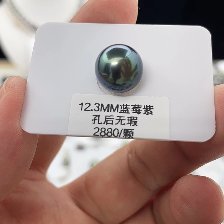 未镶嵌颈饰海水珍珠大溪地蓝莓色12.3mm