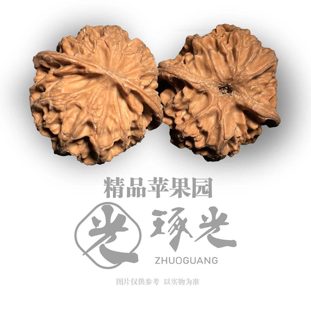 琢光老树41尺苹果园文玩核桃