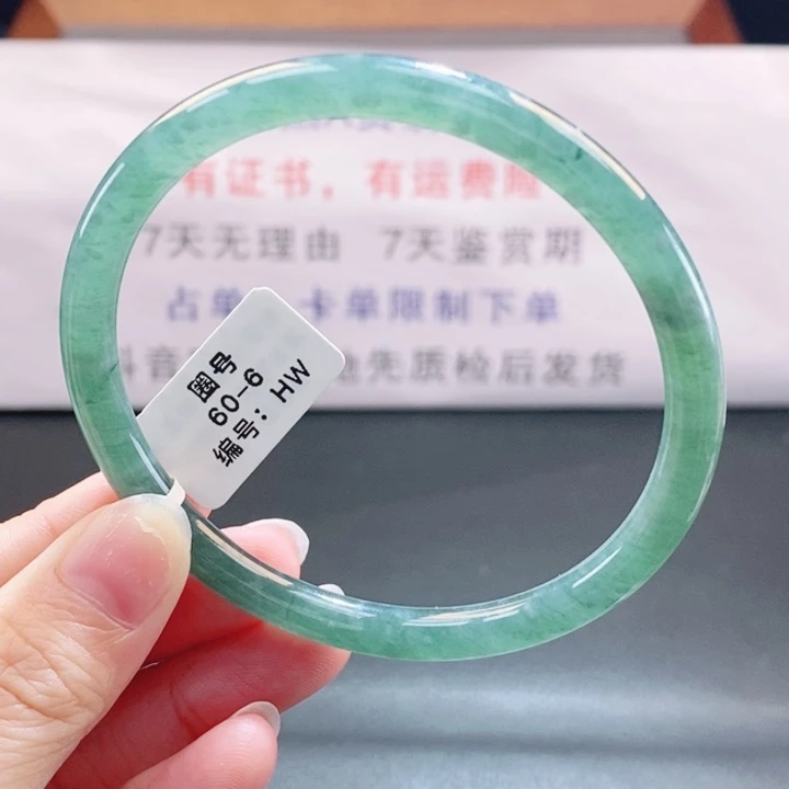 翡翠未镶嵌手镯翡翠手镯248