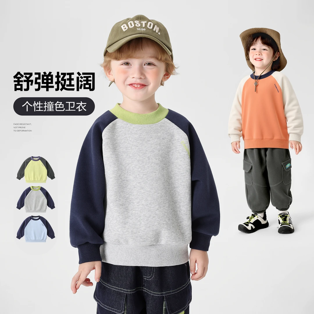 男童山系撞色简约卫衣秋季百搭新款童装儿童宝宝小童上衣U16664