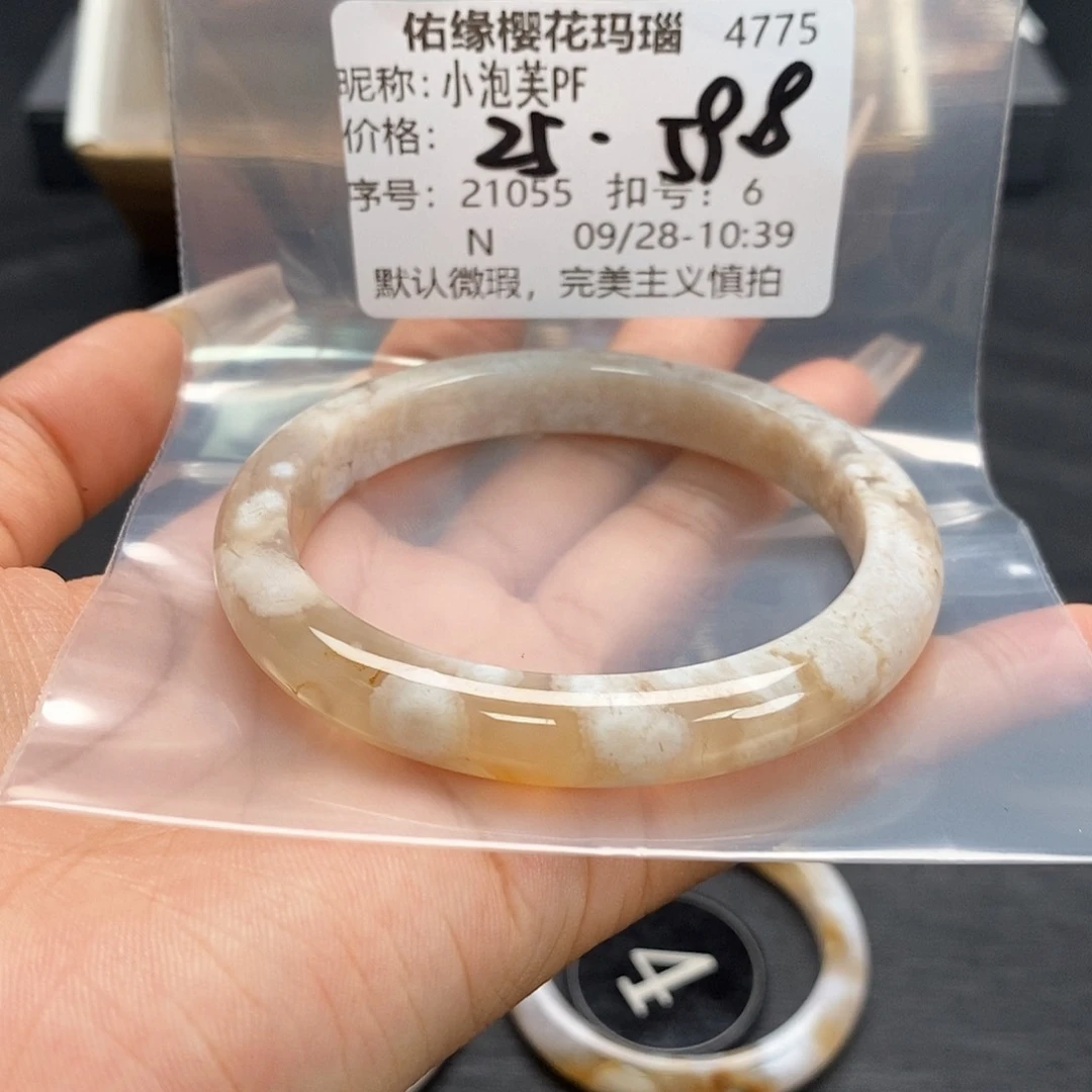 手镯玛瑙/玉髓合金小***F