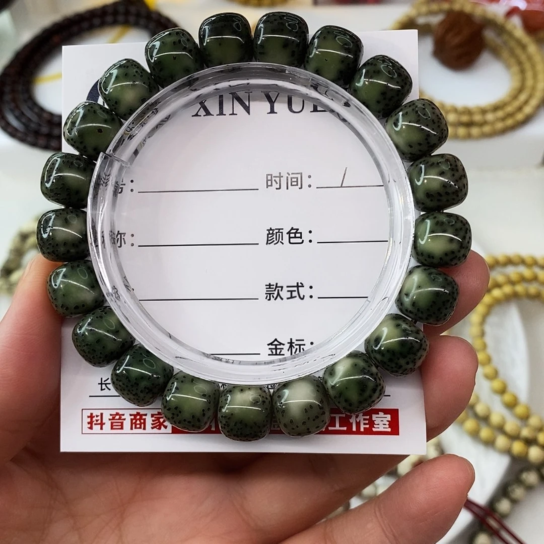 Q***W手串星月菩提卡11.5帝绿大侧白C