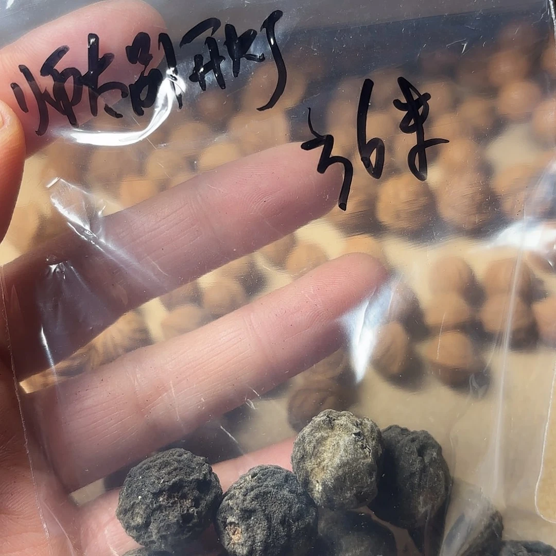 桃核吊坠师****衲秦岭龙文桃硝13颗