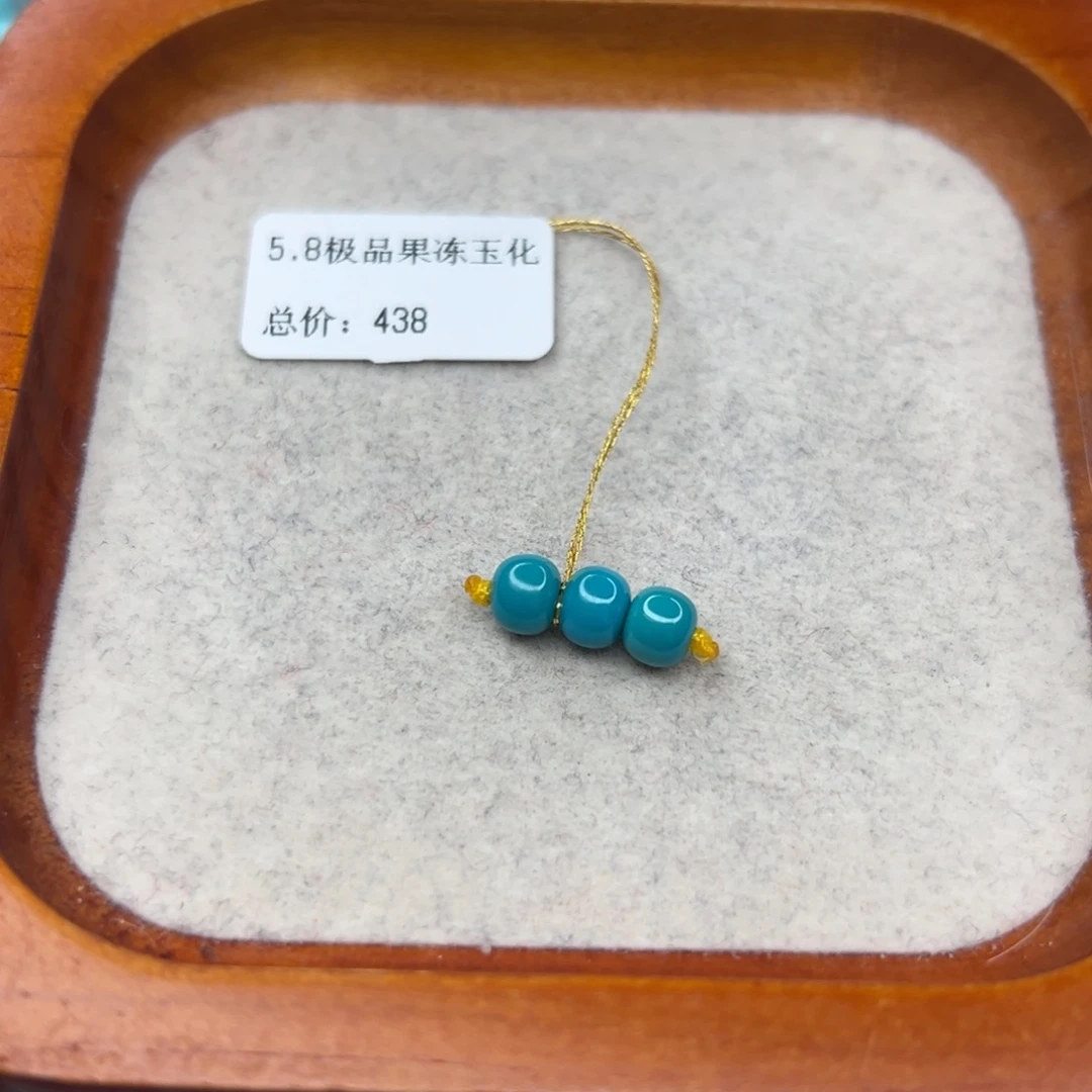 绿松石未镶嵌珠宝半成品