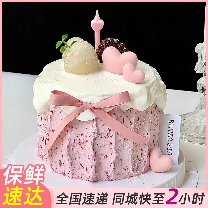 杨梅荔枝玫瑰冰淇淋网红生日蛋糕全国同城配送女友闺蜜妈妈男女孩