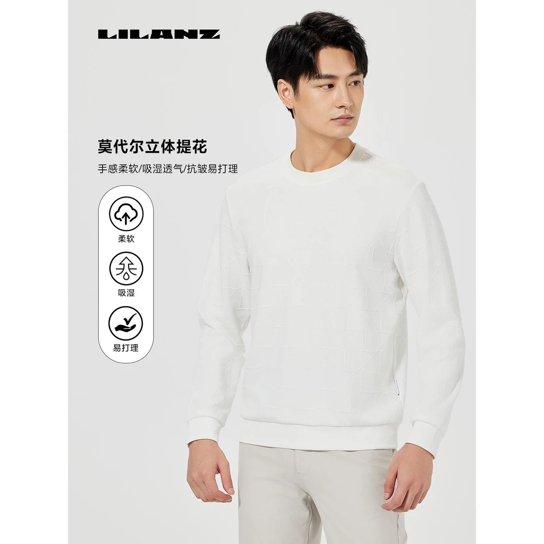 Lilanz/利郎T恤 (25CTX301)一款3色25年线下门店同款春秋款卫衣