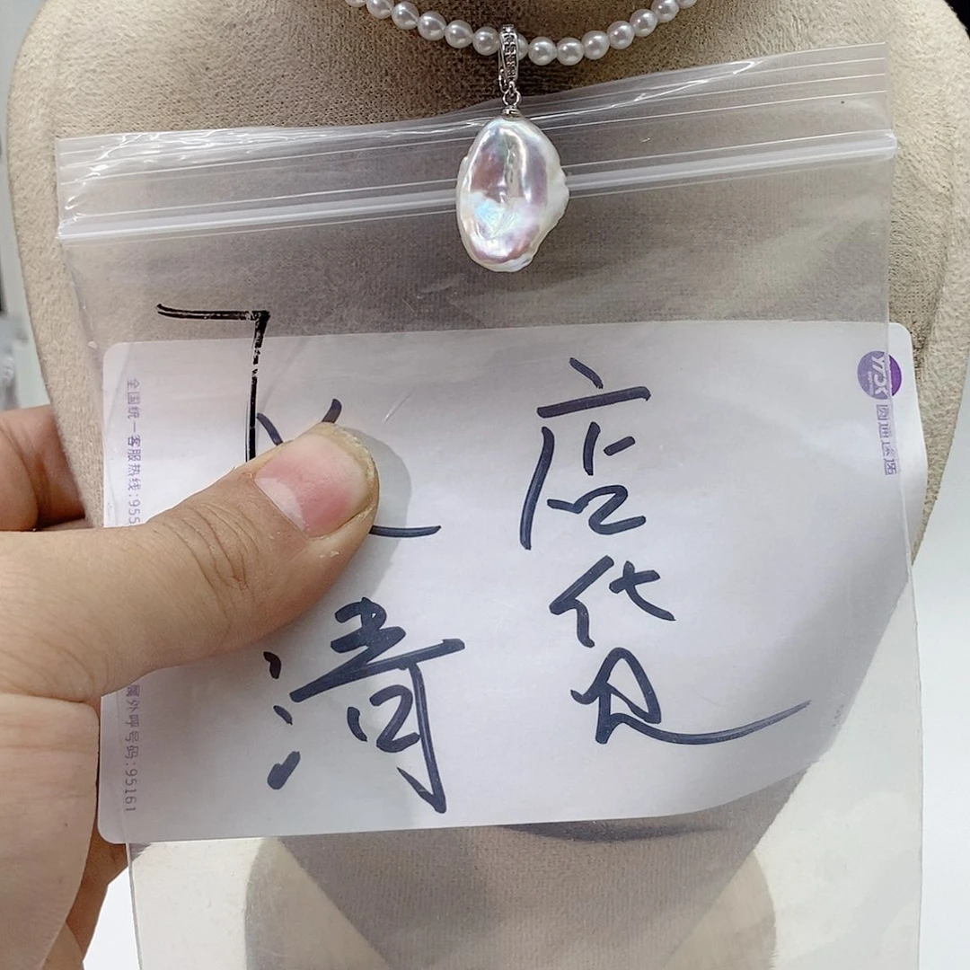 淡水珍珠颈饰合金