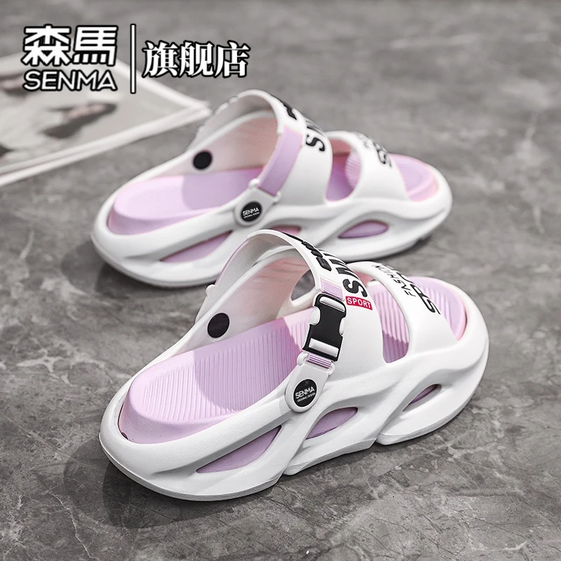 森马拖鞋夏季新款休闲增高软底时尚凉鞋情侣款潮流防滑百搭一字拖