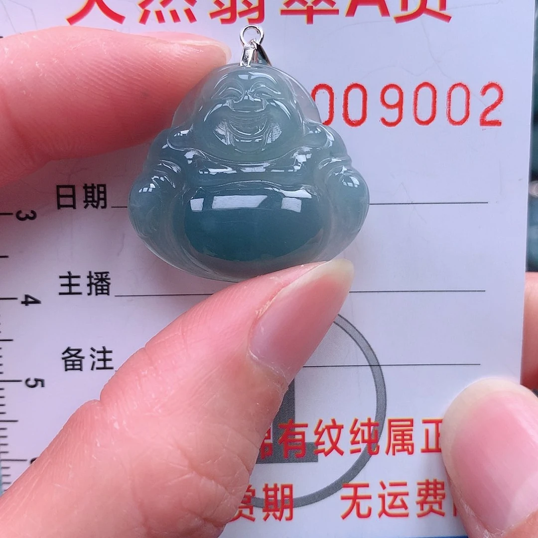 翡翠吊坠(不含链)未镶嵌吊坠