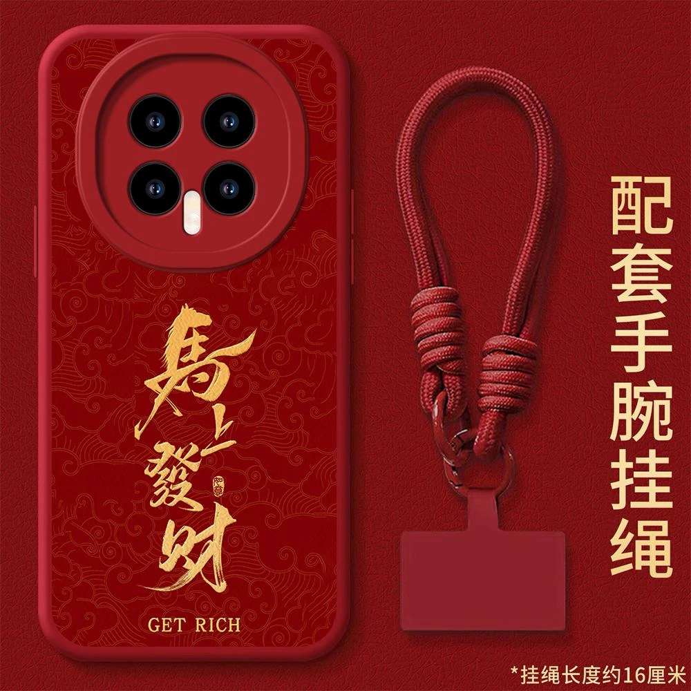 中国红马上发财适用荣耀Magic7手机壳2026新年红荣耀Magic7Pro防M