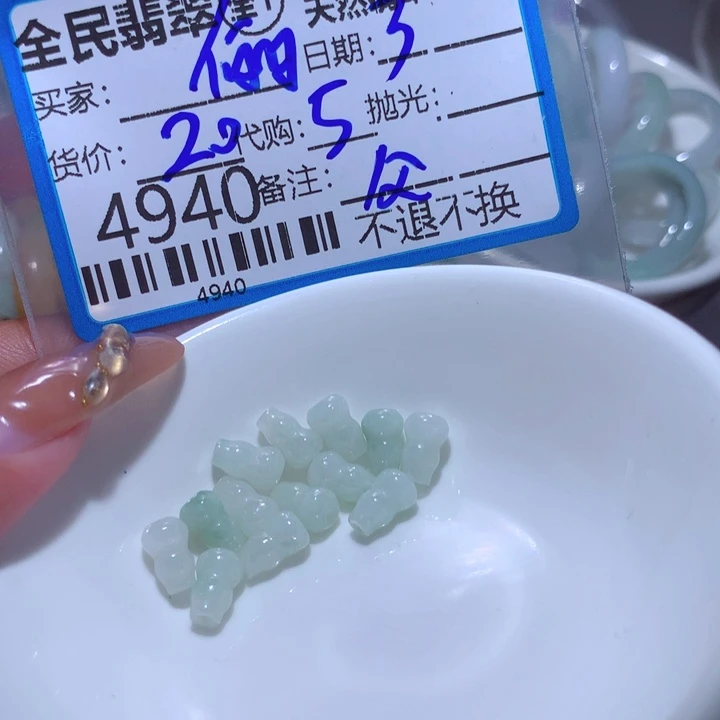 翡翠颈饰未镶嵌俪*