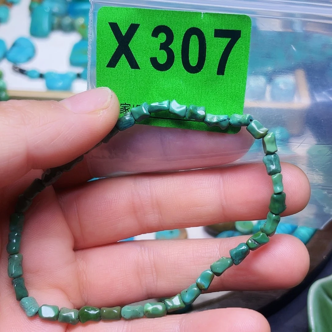 空竹十堰粉丝专享福利特色散珠
