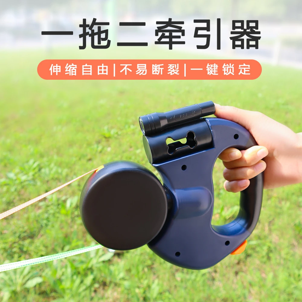 一拖二宠物牵引绳自动伸缩牵引器狗狗胸背带户外中小型犬遛狗神器