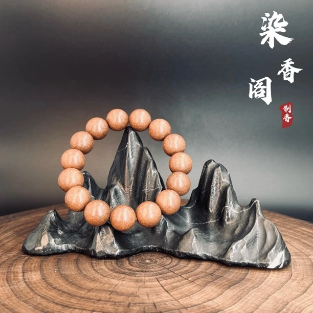 染香阁·【瑶池清味香】天然合香珠1.5非遗手工艺