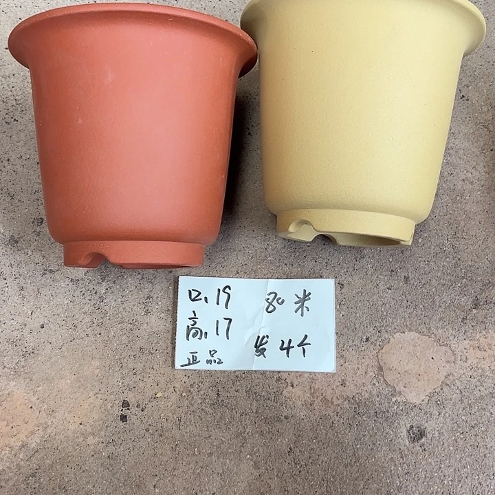 牧***心宜兴丁山张伟花盆