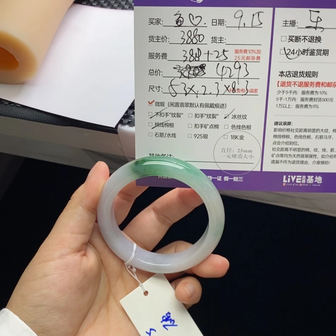 *****未镶嵌定制翡翠天然