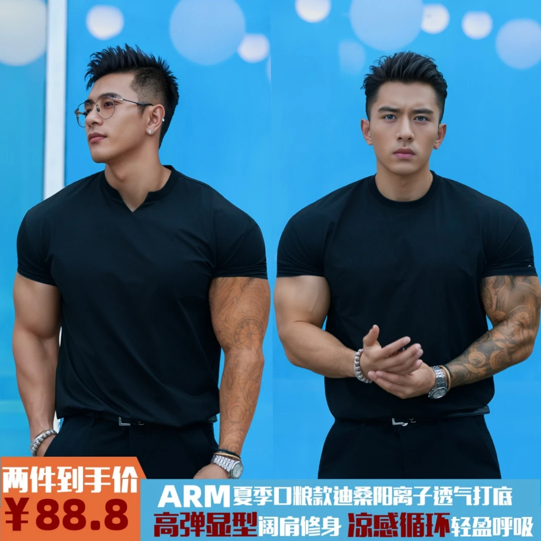 GYMARM夏季口粮款DS阳离子透气打底高弹运动休闲健身圆领V领短T