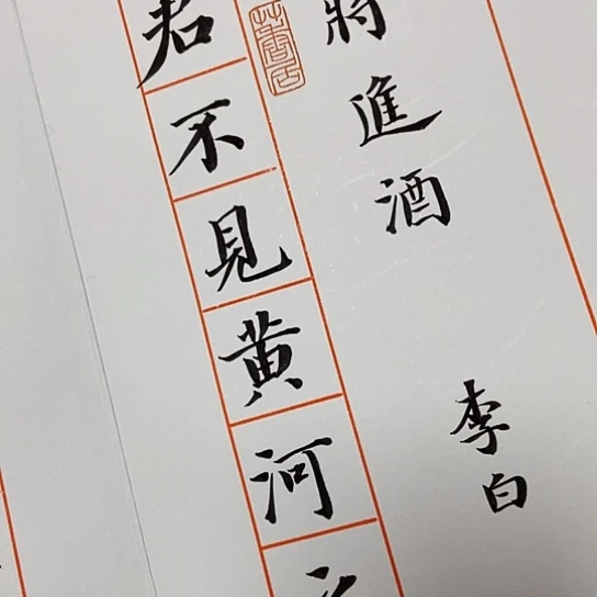 书法张建东书法作品