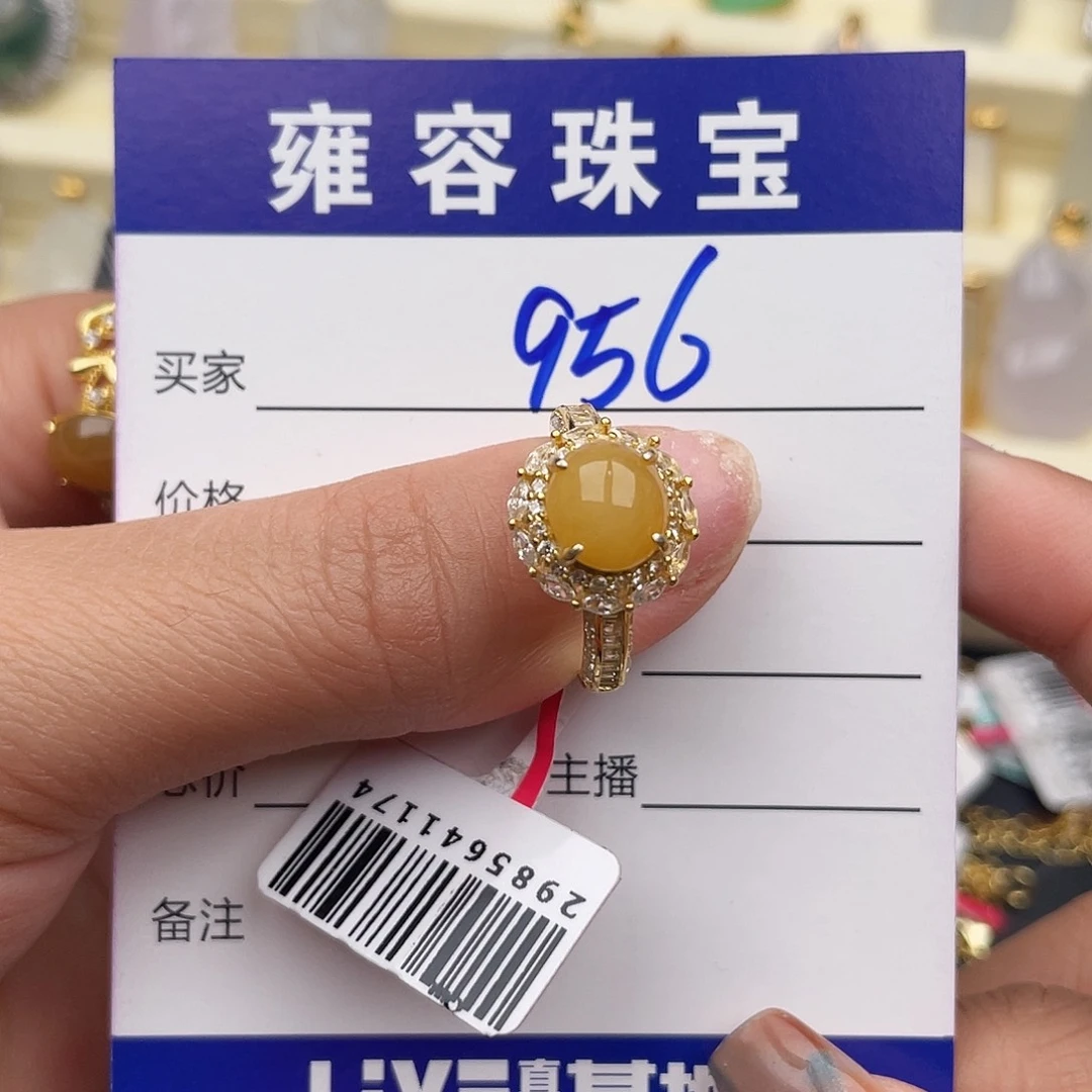 翡翠银S925镶嵌戒指