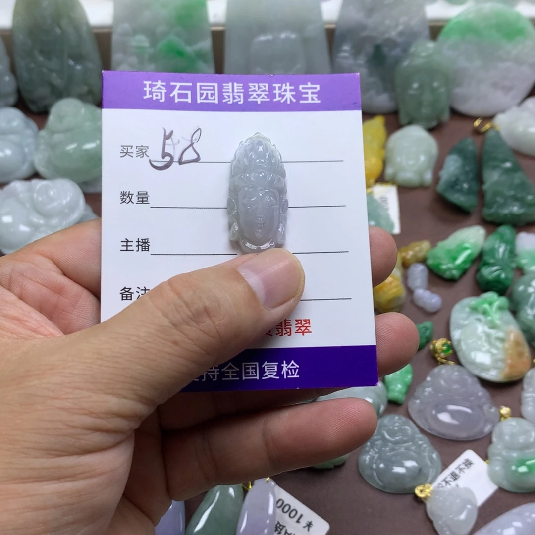 翡翠未镶嵌颈饰缅甸A货翡翠