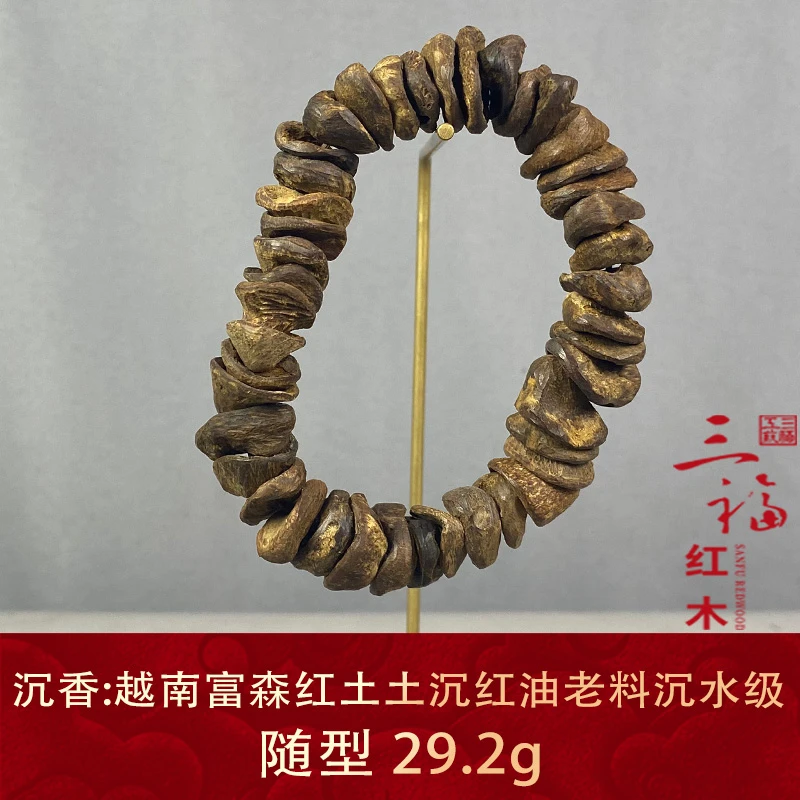 81286 越南富森红土土沉红油老料沉水级 沉香