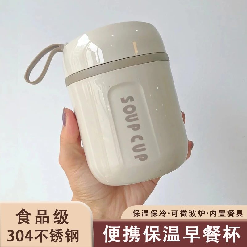 保温杯带盖勺女早餐粥杯汤壶豆浆便携外带杯子小2025新款2024水杯