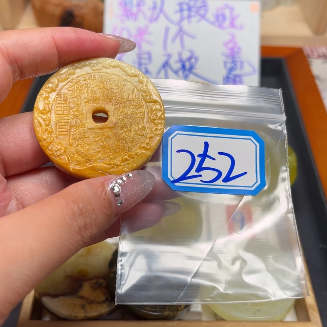 洛***竹未镶嵌蛇纹石玉珠宝奇石