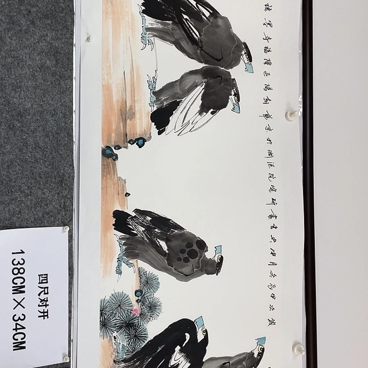 书法书画家作品集