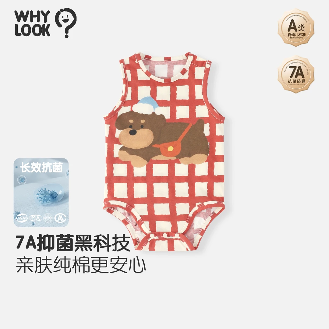 【复古格子】WHYLOOK婴儿背心包屁衣7A抗菌宝宝衣服纯棉夏季薄款