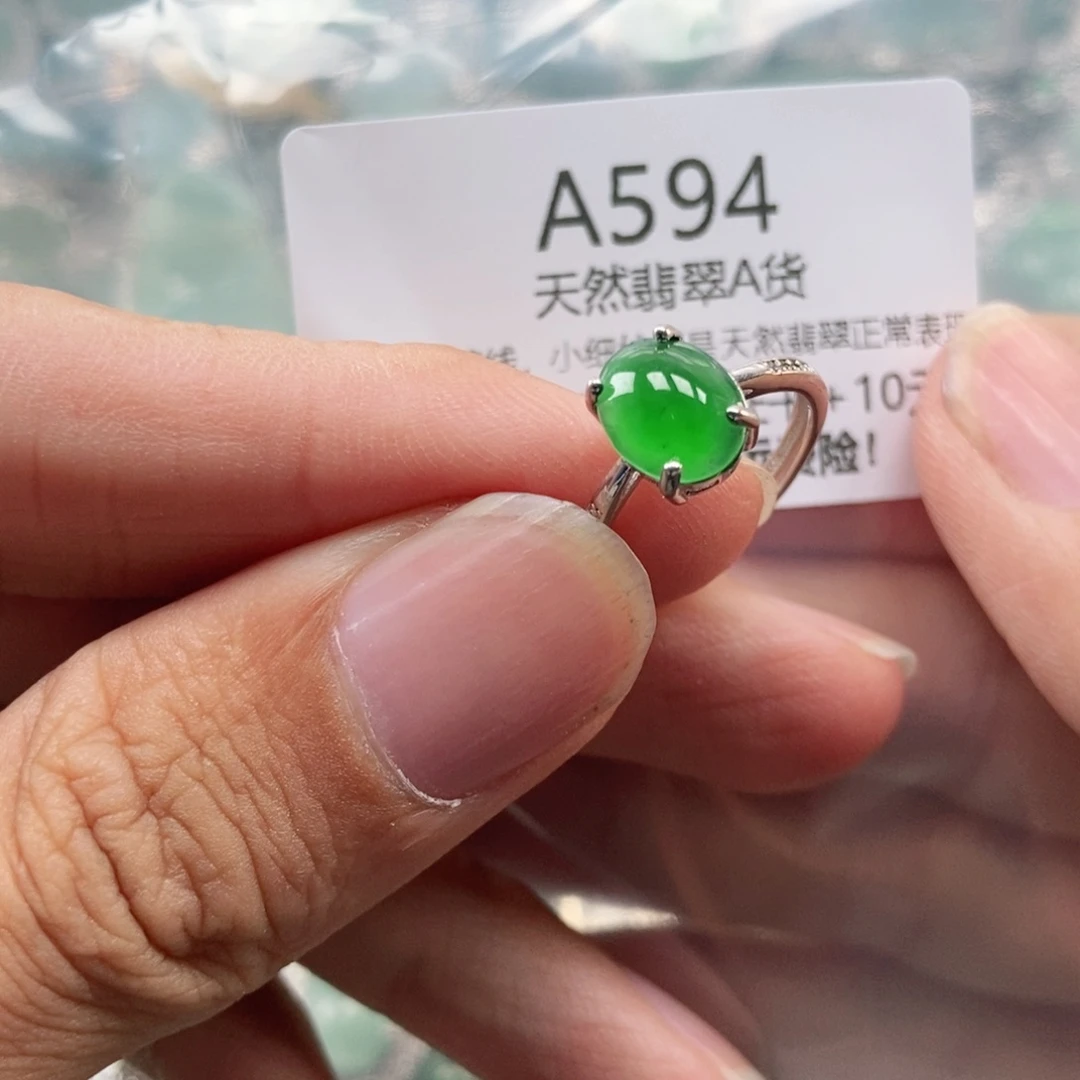 【闪购商品】翡翠未镶嵌吊坠(不含链)