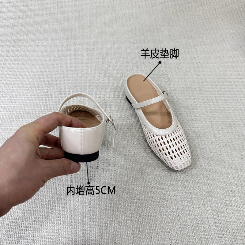羊皮版内增高5cm法式镂空编织外穿半拖凉鞋一字带浅口方头单鞋女