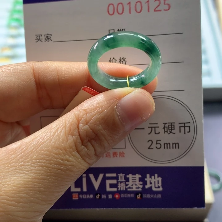 翡翠未镶嵌戒指11号