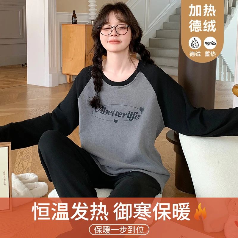 秋冬款睡衣女士德绒圆领长袖长裤2025新款磨毛保暖冬季家居服套装
