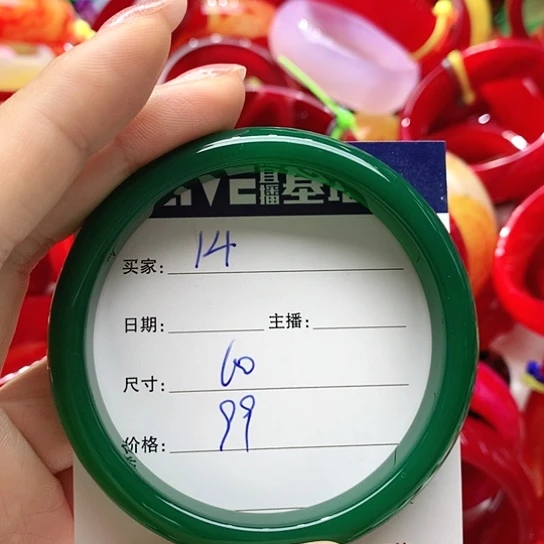 【闪购商品】手镯玛瑙/玉髓未镶嵌14