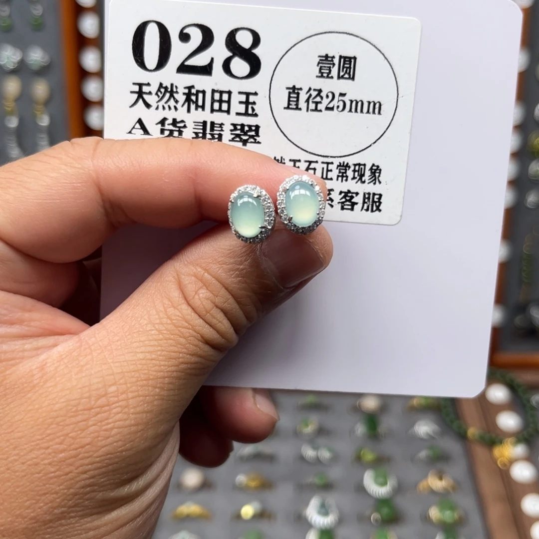 翡翠银S925镶嵌耳饰翡翠028